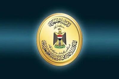 مخالفت ریاست‌جمهوری عراق با موضع مداخله‌جویانه ترامپ