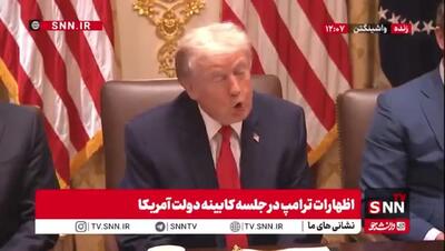  ادعای ترامپ: ما تروریست‌ها را از غزه بیرون کردیم و درصدد تشکیل یک دولت بدون سلاح هستیم
