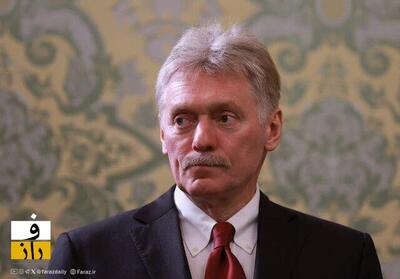  سخنگوی کرملین: پتانسیل مذاکره با ایران همچنان وجود دارد | اقدامات قهری هرج‌ومرج ایجاد می‌کند