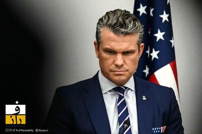  پیت هگست: ایران تمامی گزینه‌ها برای توافق هسته‌ای در اختیار دارد