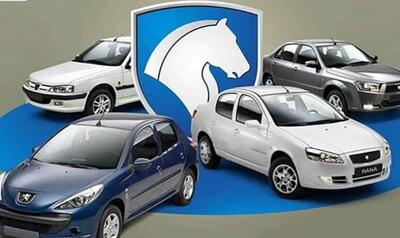 شوک به مشتریان ایران خودرو | سایت ثبت‌نام بسته شد