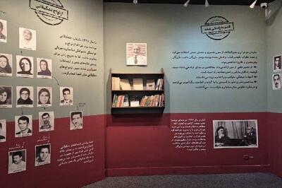 افتتاح موزه‌ای برای بازخوانی کارنامه سازمان مجاهدین
