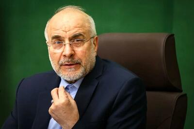 واکنش تند قالیباف به اقدام سیاسی اروپا علیه سپاه پاسداران