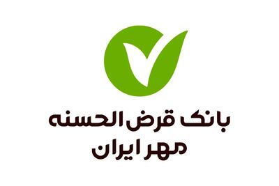  وام ۱.۵ میلیاردی بانک مهر؛ بدون ضامن و با کارمزد ۴ درصد
