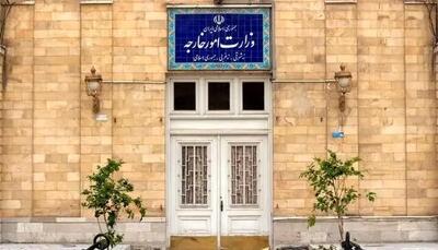  بیانیه وزارت خارجه ایران در محکومیت مصوبه اتحادیه اروپا