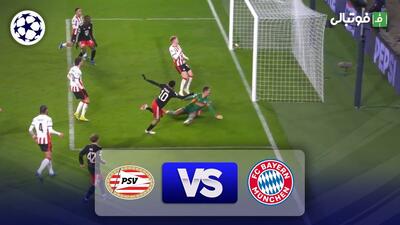 خلاصه بازی بایرن مونیخ 2-1 آیندهوون