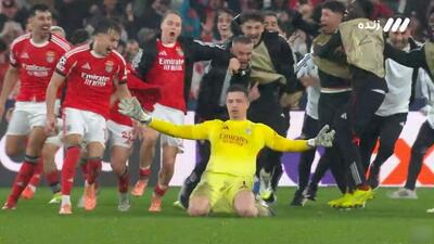 گل چهارم بنفیکا به رئال مادرید (گلزنی دروازه بان در ثانیه پایانی و صعود بنفیکا)