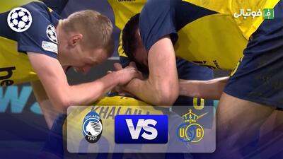 خلاصه بازی سن ژیلوا 1-0 آتالانتا