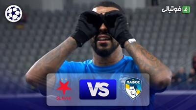 خلاصه بازی پافوس 4-1 اسلاویا پراگ