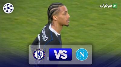 خلاصه بازی ناپولی 2-3 چلسی