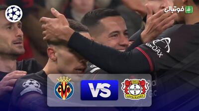 خلاصه بازی بایرلورکوزن 3-0 ویارئال