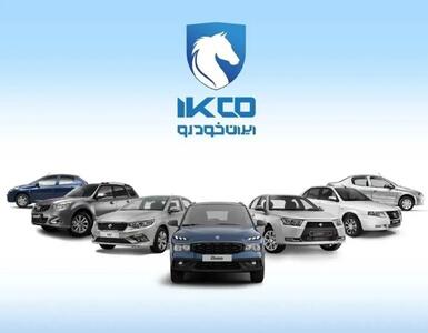 سایت فروش اینترنتی ایران‌خودرو به دستور دادستانی تهران بسته شد