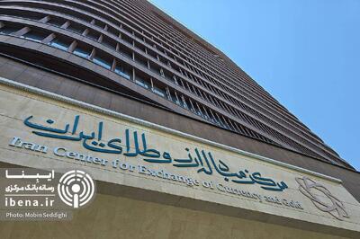 ادامه روند معاملات پرحجم ارز در مرکز مبادله ایران/تامین ارز واردات از ۴۸ میلیارد دلار گذشت