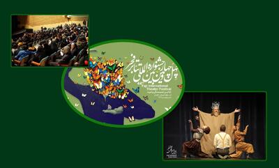 نگاهی به اجراهای صحنه‌ای و خیابانیِ امروز در جشنواره تئاتر فجر