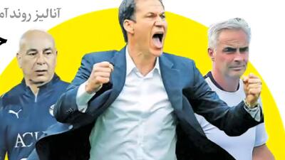 حریفان یوزها سخت مشغول کارند