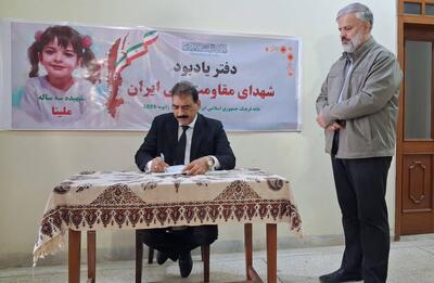  محکومیت مصوبه شورای حقوق بشر سازمان ملل علیه ایران از سوی وکلا و حقوقدانان پاکستانی - ایران ویو 24