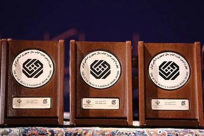 نامزدهای بخش «هنر» چهل‌وسومین جایزه کتاب سال معرفی شدند / از فلسفه هنر تا موسیقی و معماری