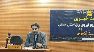  ۸۲ پروژه عمرانی برق‌رسانی هم‌زمان با دهه فجر در سمنان افتتاح می‌شود