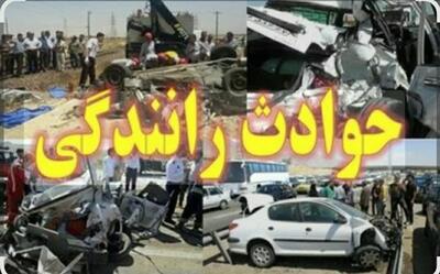  کاهش ۱۳ درصدی مرگ های حوادث رانندگی در مازندران