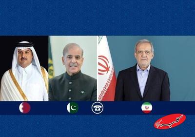  سخنان مهم پزشکیان خطاب به آمریکا در گفتگو با سران قطر و پاکستان | اگر طرف آمریکایی واقعاً به دنبال مذاکره است... - کلبه سرگرمی