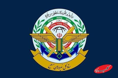  ستاد کل نیروهای مسلح به اروپا هشدار داد ؛ تبعات خطرناک تصمیم خصمانه و تحریک‌آمیز علیه سپاه بر عهده اروپایی‌هاست - کلبه سرگرمی