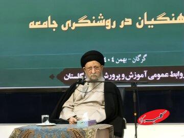  اظهارات نماینده ولی فقیه در گلستان درباره مذاکره با ایالات متحده؛ اگر آمریکا منطق ما را بپذیرد، راه مذاکره باز خواهد بود - کلبه سرگرمی