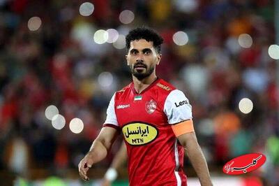 کاپیتان عالیشاه دو هفته دور از مستطیل سبز - کلبه سرگرمی