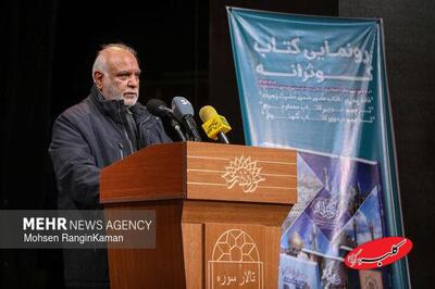  بهره مندی ۴ میلیون زائر ایرانی از اقدامات ستاد عتبات در کربلا - کلبه سرگرمی