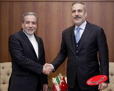  سفر مهم عراقچی به ترکیه | تلاش اردوغان برای میانجیگری میان ایران و آمریکا - کلبه سرگرمی