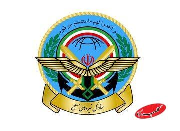 فوری/ واکنش ستاد کل نیروهای مسلح به تروریستی اعلام کردن سپاه پاسداران توسط اتحادیه اروپا/ تبعات این اقدام مستقیما متوجه سیاستمداران اروپایی است   - کلبه سرگرمی