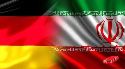  ایران سفیر آلمان را احضار کرد | هشدار در پی اظهارات سخیف صدراعظم - کلبه سرگرمی