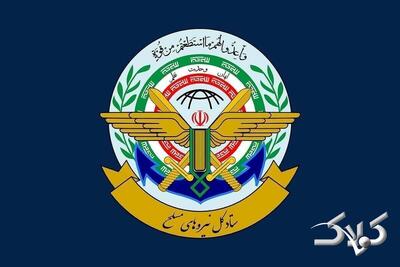  بیانیه نظامی ایران علیه اروپا و تروریستی اعلام کردن سپاه پاسداران - مجله اینترنتی کولاک