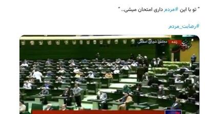 کنایه کرباسچی به پزشکیان با بخشی از سخنان خودش؛ فرموده بودید که «تو با این مردم امتحان می‌شوی»! - مردم سالاری آنلاین