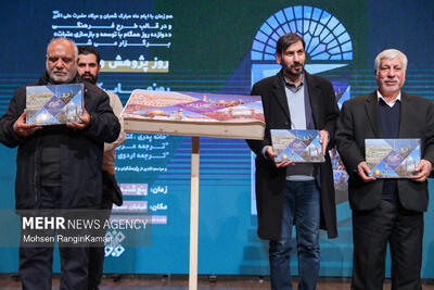 همایش روز پژوهش و نشر آثار ستاد توسعه و بازسازی عتبات