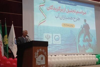  کاهش مصرف آب معادل ورود یک سد جدید به مدار تأمین است