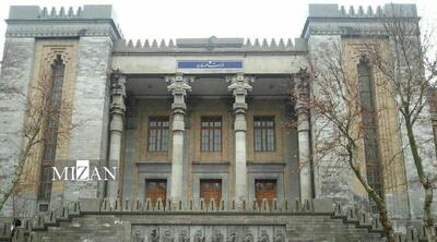  احضار سفیر آلمان در تهران به وزارت امور خارجه