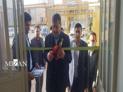 مرکز «شوق زندگی» در مهران افتتاح شد