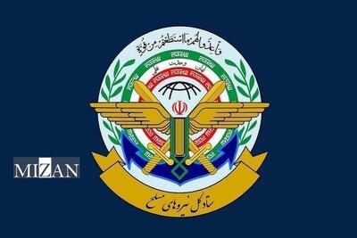 بیانیه ستاد کل نیرو‌های مسلح در واکنش به اقدام اروپا علیه سپاه پاسداران؛  تبعات خطرناک این تصمیم خصمانه و تحریک‌آمیز، مستقیماً بر عهده سیاست‌گذاران اروپایی خواهد بود