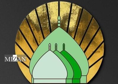  بیانیه تولیت‌های آستان‌های مقدس و بقاع متبرکه ایران اسلامی در محکومیت اهانت به رهبر معظم انقلاب و اقدامات تروریستی اخیر در کشور