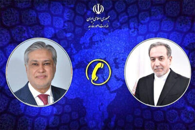  رایزنی تلفنی وزیر خارجه پاکستان با عراقچی