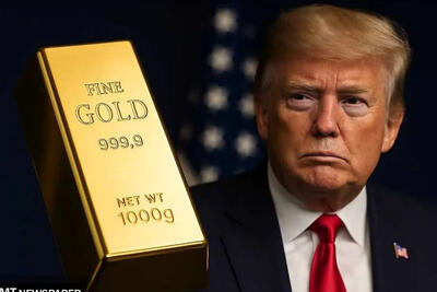 اکثریت آلمانی‌ها خواستار بازگرداندن ذخایر طلای کشور از آمریکا شدند