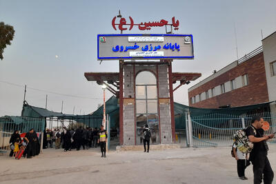 انجام آزمایشی کاپوتاژ خودروهای زائران از مرز خسروی