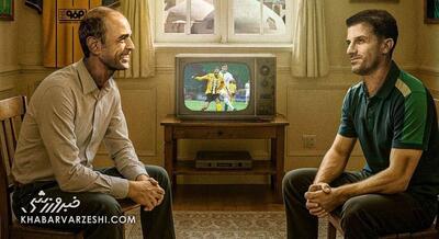 پایان تلخ اسطوره‌ها؛ خبر بد برای فوتبال و فاجعه برای اصفهان - پارس فوتبال