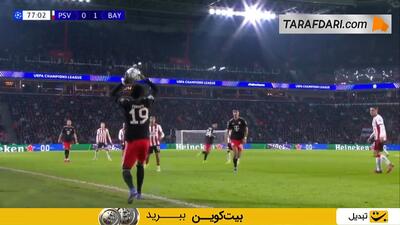 گل دیدنی اسماعیل سایباری به بایرن مونیخ (آیندهوون 1-1 بایرن مونیخ) - پارس فوتبال