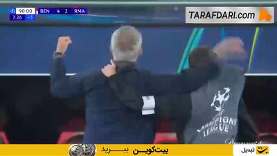 خوشحالی شدید ژوزه مورینیو پس از گل دقیقه 8+90 آناتولی تروبین، دروازه‌بان بنفیکا به رئال مادرید - پارس فوتبال