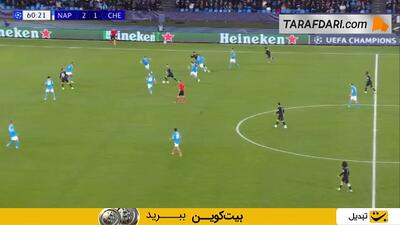 گل تماشایی ژائو پدرو به ناپولی (ناپولی 2-2 چلسی) - پارس فوتبال