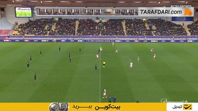 خلاصه بازی موناکو 0-0 یوونتوس (لیگ قهرمانان اروپا - 26-2025) - پارس فوتبال