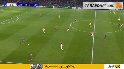پاس گل مهدی طارمی و گل ژلسون مارتینز به آژاکس (آژاکس 0-1 المپیاکوس) - پارس فوتبال