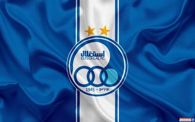 درخواست باشگاه استقلال از مدیر ورزش برای برگزاری بازی هایش در ورزشگاه آزادی