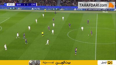گل لامین یامال به کپنهاگن (بارسلونا 2-1 کپنهاگن) - پارس فوتبال